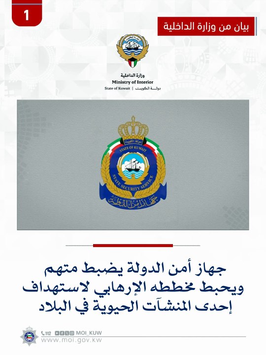 امني