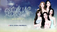 Red Velvet FAN CON A Day in Red  Velvet 2026 Episode 1 | English Sub