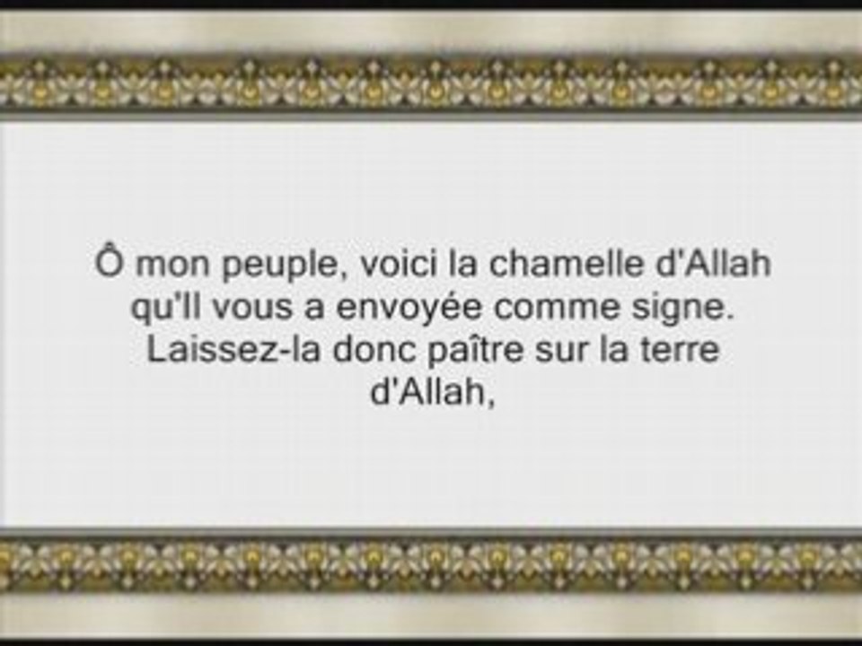 Sourate 11: Hud versets 45 à 83