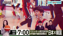 大下容子ワイド!スクランブル  動画　2026年8月12日 バラエティ 動画  9tsu 無料