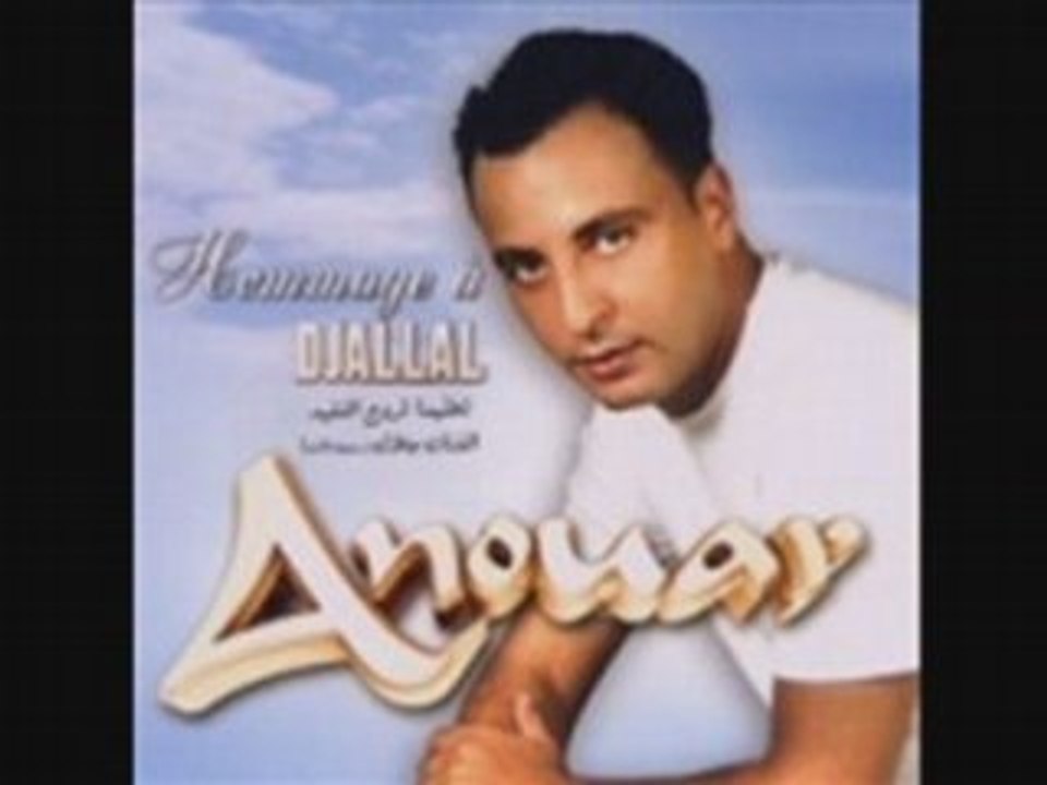 Anouar   Laghzal Dial