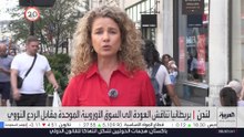 هل تعود بريطانيا إلى السوق الأوروبية مقابل توسيع مظلتها النووية؟