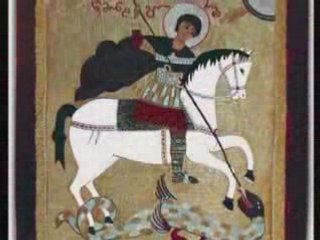 საქართველო