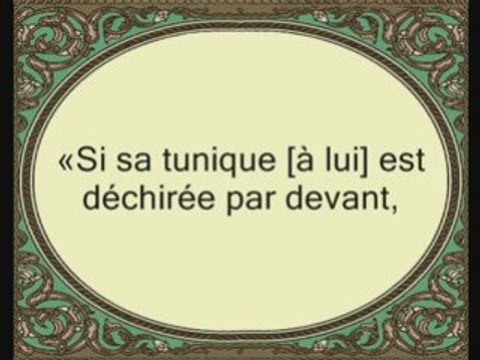 Sourate 12: Yousouf (sourate Joseph) versets 21 à 34