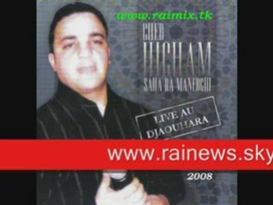 CHEB HICHEM LIVE REVEILLON 2008 EXTRAIT BY DJ MOMO