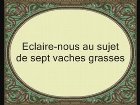 Sourate 12: Yousouf (sourate Joseph) versets 35 à 57