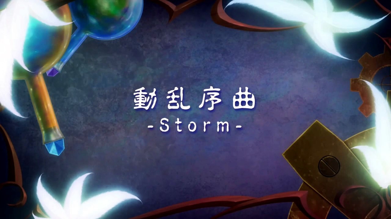 Radiant episodio 13 - Español