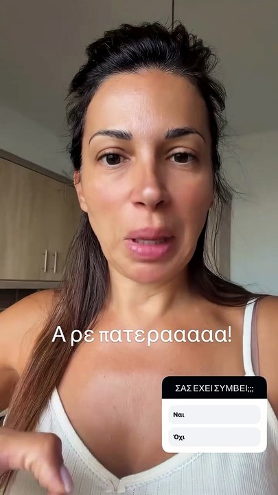 Ελένη Χατζίδου: Η πρωινή έκπληξη που την άφησε...