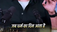 धर्म और खाना || आचार्य प्रशांत