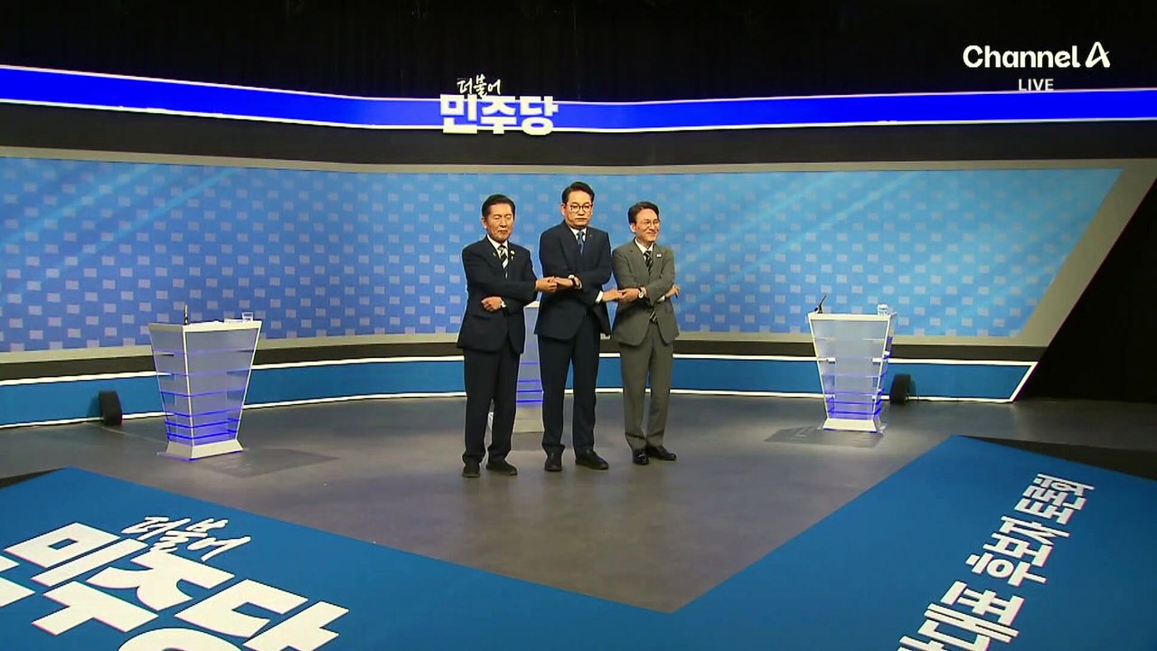 정청래 “예의 지켜라” 김민석 “사골탕 취미” 송영길 “반칙 쓰네”