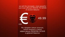 PRAYER TO SATAN / МОЛИТВА САТАНЫ #satan #САТАНА #satanism #Люцифер #devil #lucifer