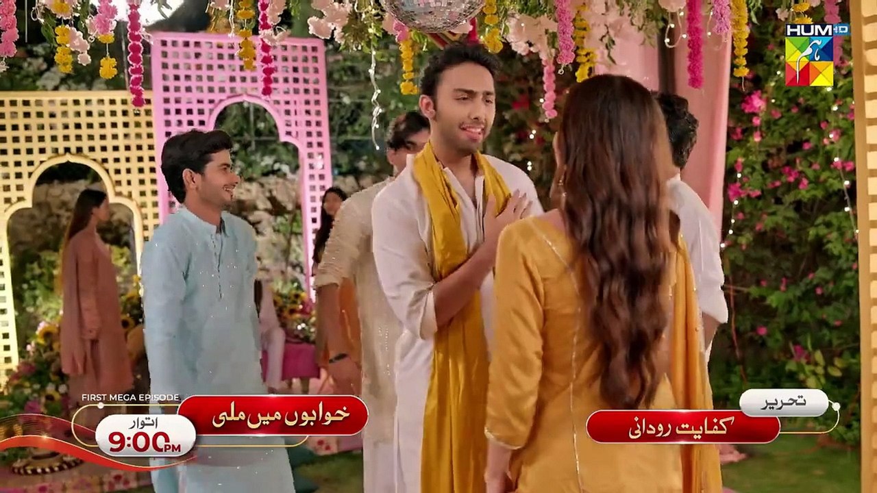 Jinn Ki Shadi Unki Shadi - Ep 18  [CC] - 04 Nov 25 - Wahaj Ali & Sehar Khan - Presented by Sunsilk