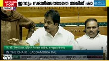 ഇന്നും സഭയിലെത്താതെ അമിത് ഷാ; പ്രതിഷേധിച്ച് പ്രതിപക്ഷം; FCRA ഭേദഗതി ബില്ല് CJPക്ക് വിട്ടു