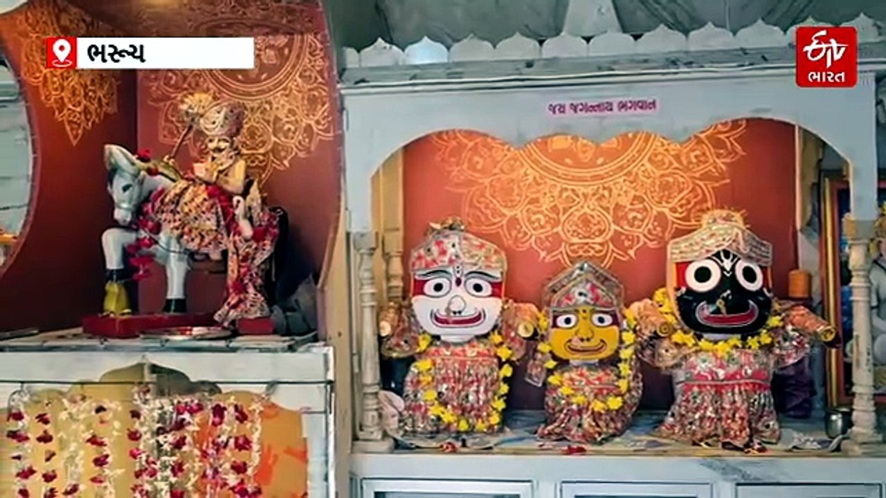 ભરૂચમાં 250 વર્ષ જૂની મેઘમેળાની પરંપરા, મેઘરાજા...