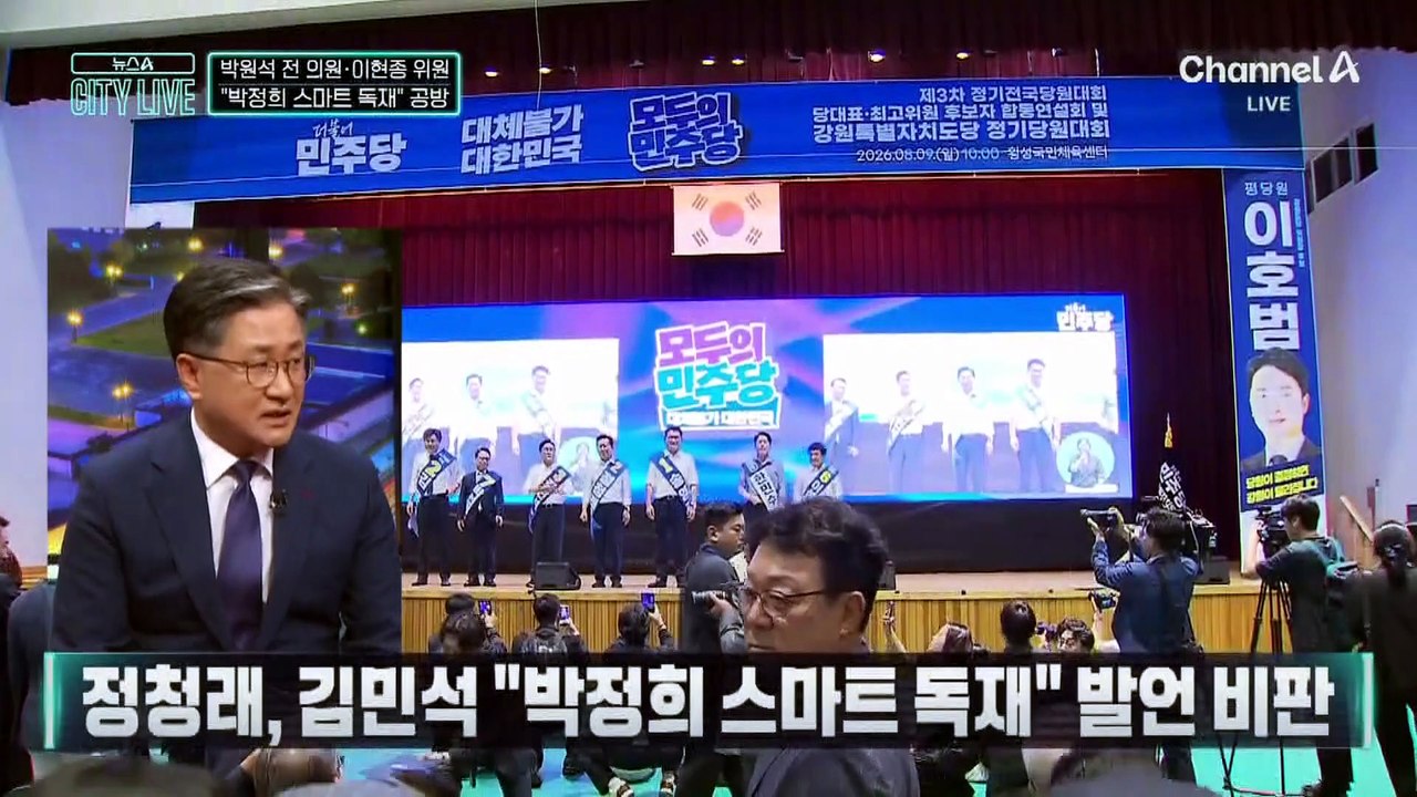 ‘신천지 사진 조작’ 놓고 충돌…與 마지막 TV토론 ‘난타전’