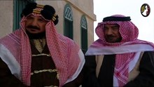 مسلسل اسد الجزيرة الحلقة 16 السادسة عشر