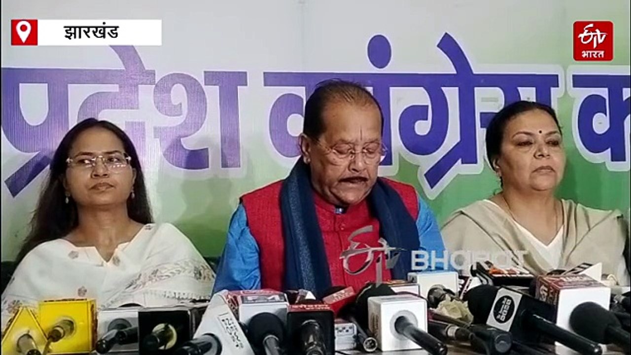 हेमंत सरकार में शामिल कांग्रेस कोटे के मंत्रियों ने की साझा प्रेस कॉन्फ्रेंसः परीक्षा में गड़बड़ी और CBI जांच को लेकर केंद्र और भाजपा से किया सवाल