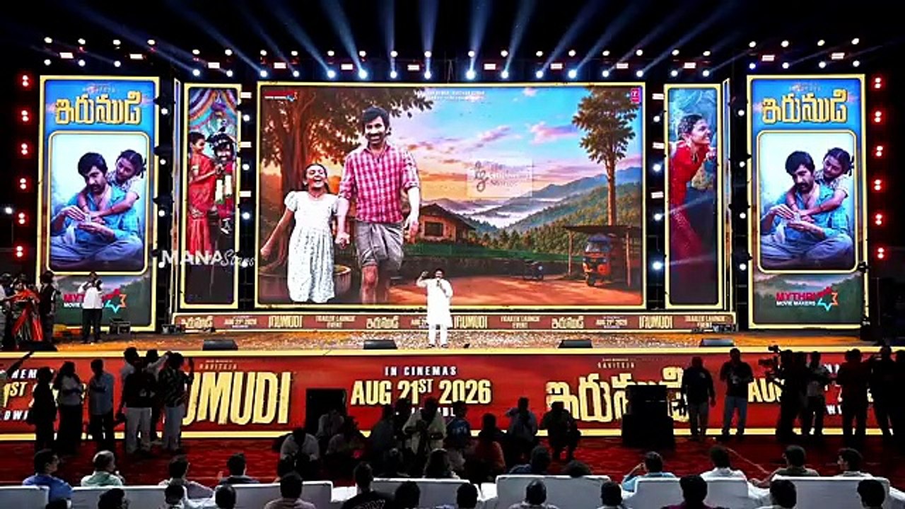 Raghu Rama Krishna Raju Speech @ Irumudi Movie Trailer Launch Event