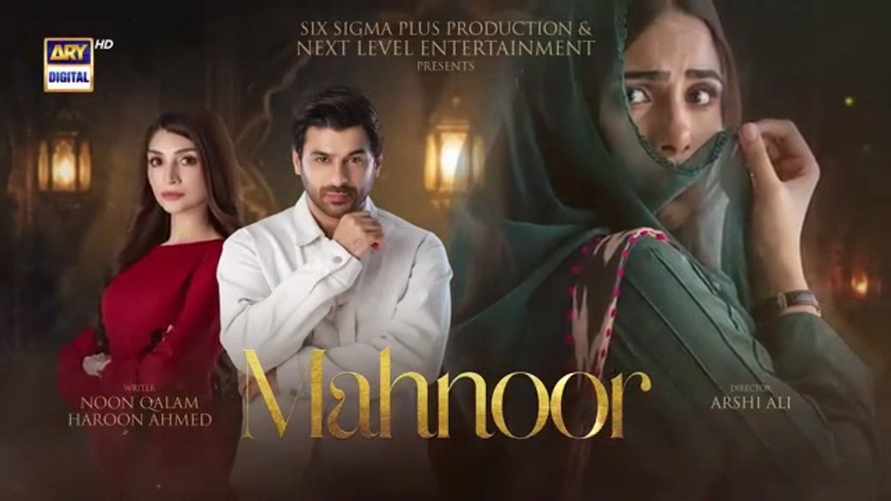 Mahnoor Episode 35 | Humayoun Ashraf | Khadija Saleem | 4 June 2026 |  ARY Digital Drama