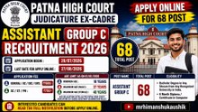 Patan High Court Judicature Ex-Cadre Assistant Group C Recruitment 2026 Apply Online for 68 Post