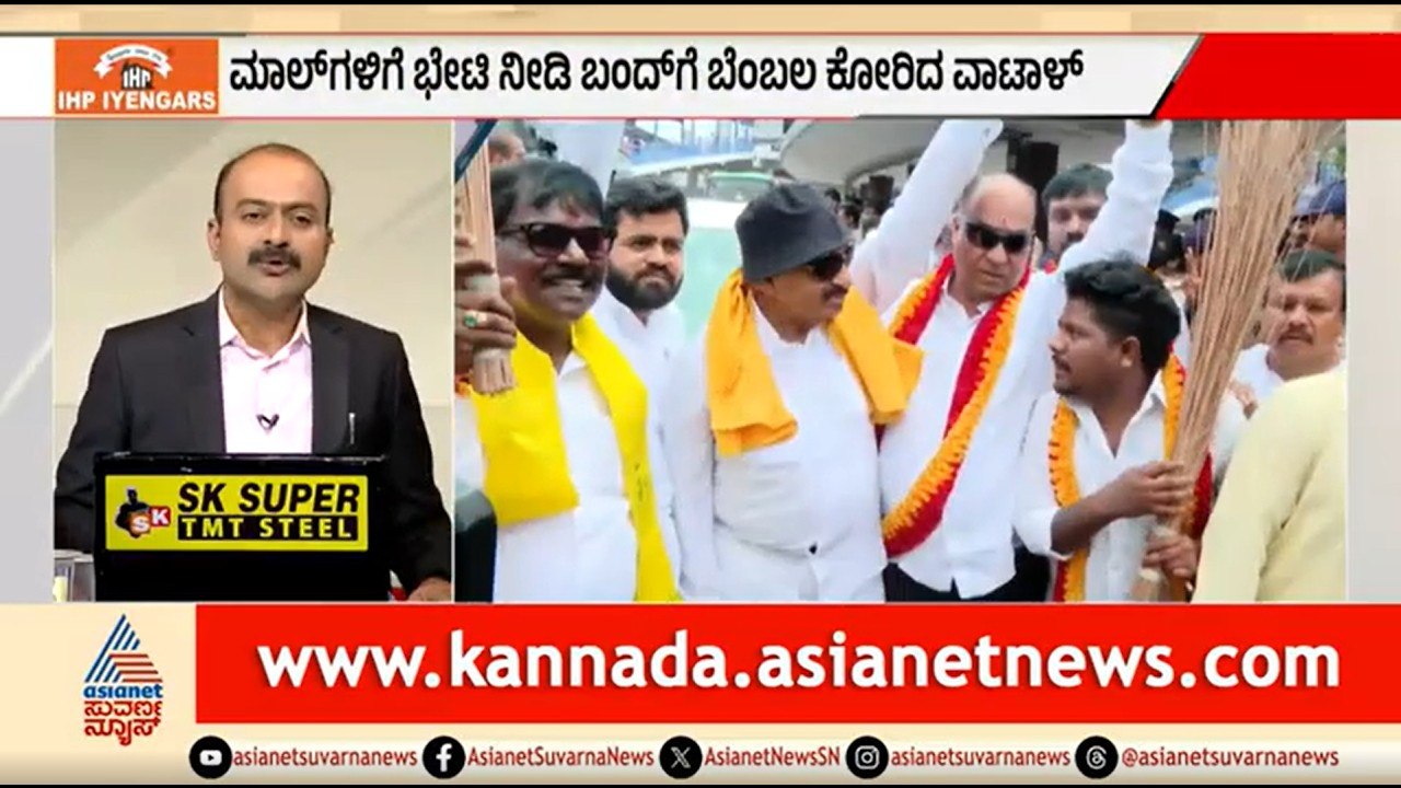 ನಾಳೆ ಕರ್ನಾಟಕ ಬಂದ್ ಇರುತ್ತಾ? ಪ್ರತಿಭಟನೆಗಷ್ಟೇ ಸೀಮಿತನಾ? | News Hour | Karanataka Bandh | Cauvery Dispute