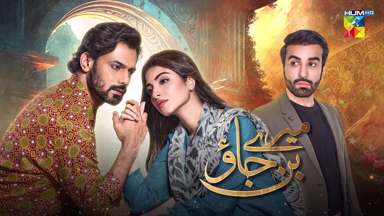 Mere Ban Jao - Episode 12 - [Eng Sub] -( Kinza Hashmi, Zahid Ahmed, Azfar Rehman ) 29th March 2023 - HUM TV