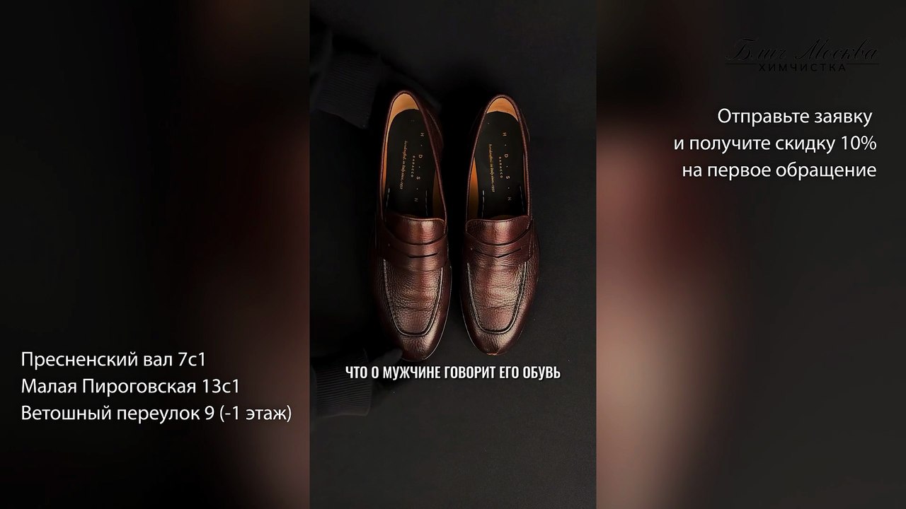 Ремонт дорогой обуви показывает что о мужчине г...