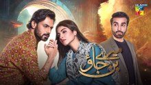 Mere Ban Jao - Episode 09  - [Eng Sub] -  ( Kinza Hashmi, Zahid Ahmed, Azfar Rehman ) 8th March 2023 - HUM TV