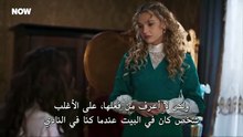 عائلة شاكر باشا مترجمة كاملة الحلقة 7 كاملة 2026
