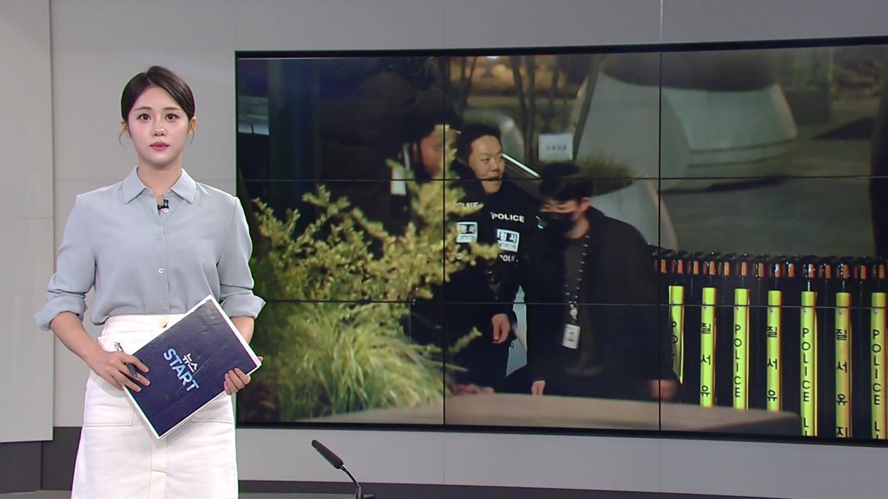 [오늘의 주요 일정] 대법, '도이치 주가조작' 이준수 상고심 선고 / YTN