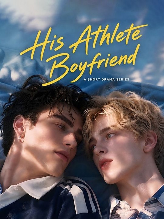 Sein Athlete Freund | Ganzer Film Deutsch