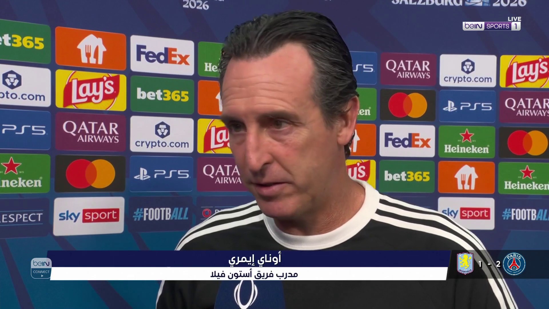 أوناي إيمري: "قدمنا مباراة جيدّة"