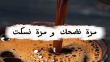 الصحبة الطيبة رزق