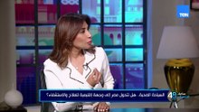 السياحة الصحية.. هل تتحول مصر إلى وجهة إقليمية للعلاج والاستشفاء؟