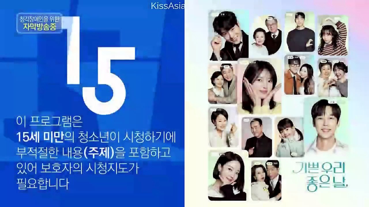 Our Happy Days English Subbed – Episode 96 (2026)