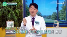 귀지가 ‘축축’하다면 당장 확인! 95%는 모르는 겨드랑이 냄새의 충격적 진실