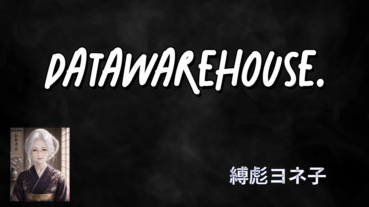 DataWarehouse