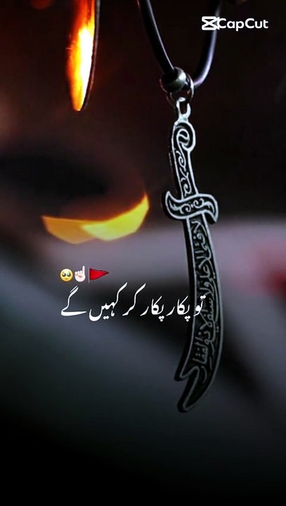 ISLAMIC