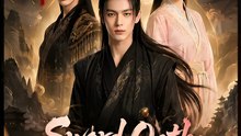 Sword Oath- I Collect Their Debt- Drama FULL MOVIES ENGLISH SUB