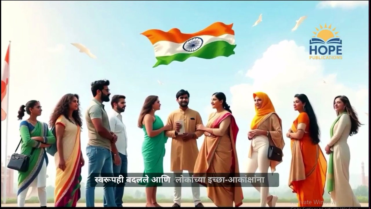 political science chapter 1 marathi cinematic