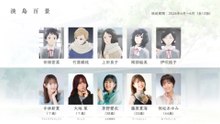淡島百景の声優さんたちは、こんな顔！