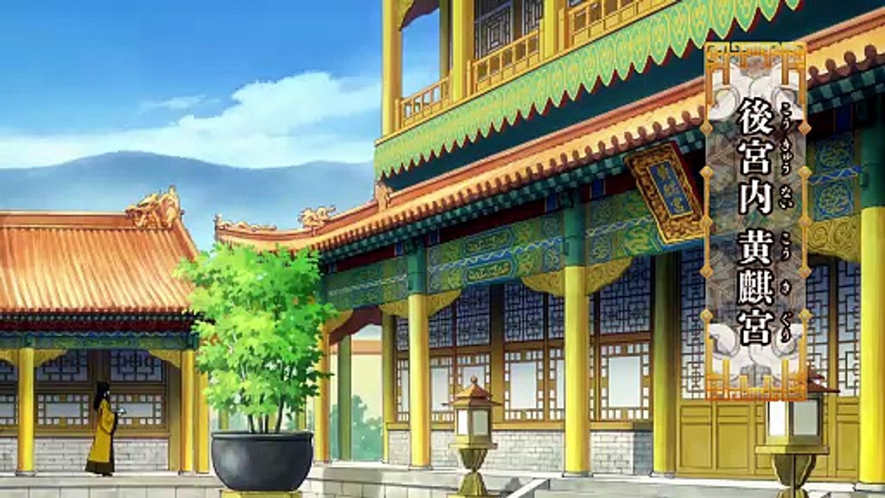 Futsutsuka na Akujo dewa Gozaimasu ga