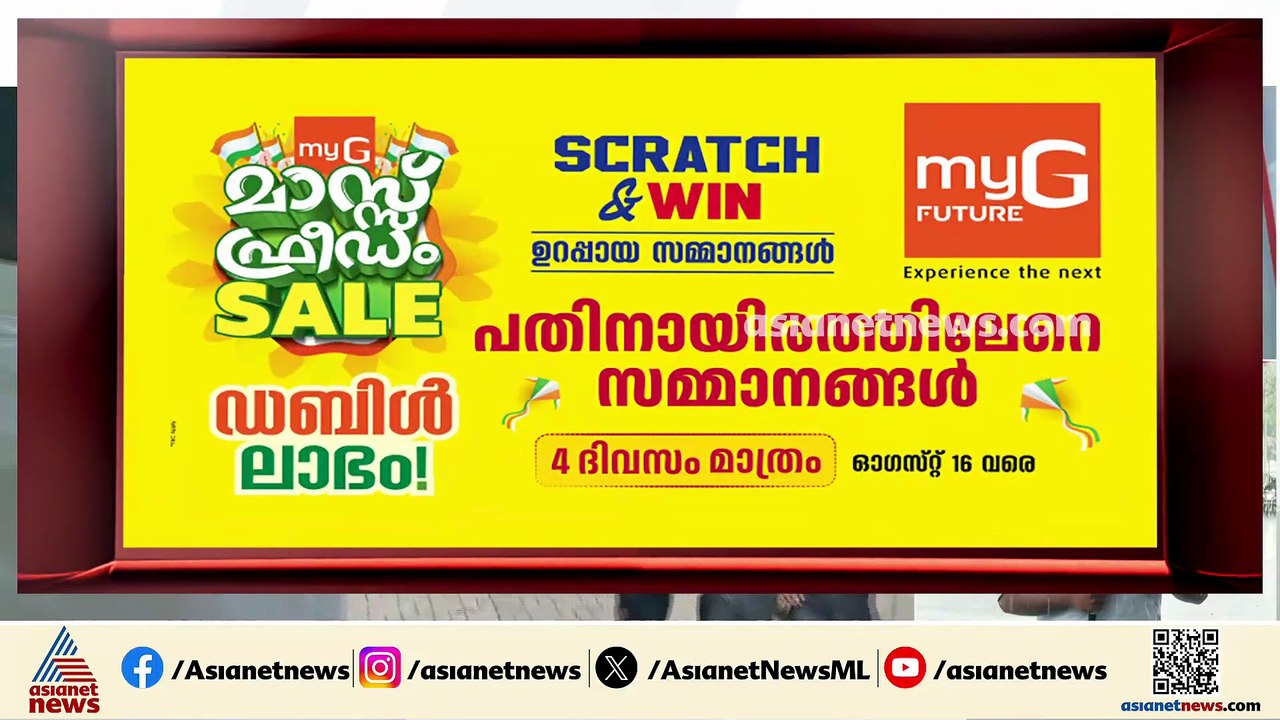 ശിരോമണി അകാലിദൾ നേതാവിനെതിരെ ആക്രമണം; സുഖ്‌ബീർസിങ് ബാദലിന് നേരെയാണ് ആക്രമണമുണ്ടായത്