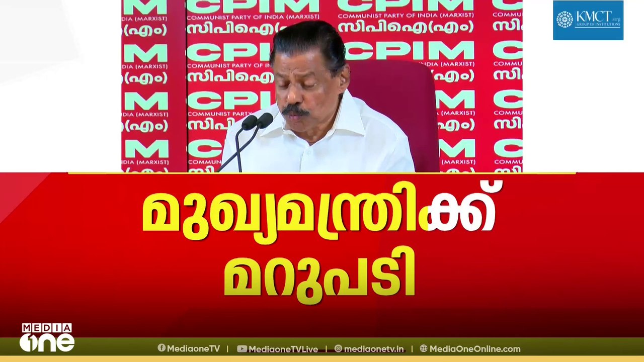 'കേന്ദ്രത്തിന്റെ തിട്ടൂരം നടപ്പാക്കാനാണോ കേരളം, അതിനായി ഇല്ലാത്ത നിയമത്തെ കൂട്ടുപിടിക്കുന്നു'