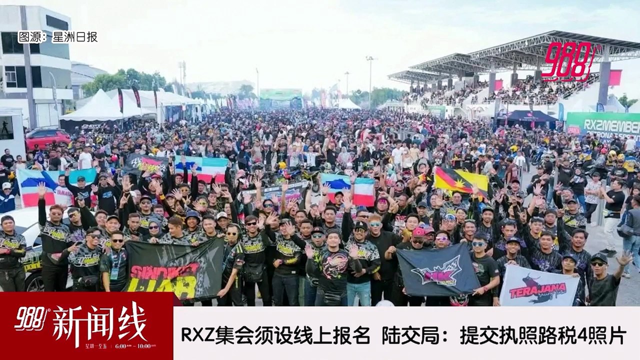 《988新闻线》： 2026年08月13日 刺杀学姐命案被告表罪成立，律师：被告患精神病有幻觉！