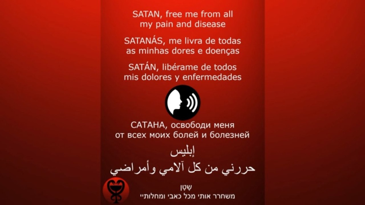 PRAYER - SATAN /الصلاة - إبليس / ORACIÓN - SATÁN / МОЛИТВА - САТАНА #إبليس #satan #satanás #САТАНА