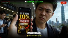 👉戶外趣生活詐騙？戶外趣生活是真的嗎？完整手法一次看懂