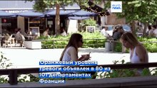 Жара в Европе: службы перегружены, ресурсы в дефиците