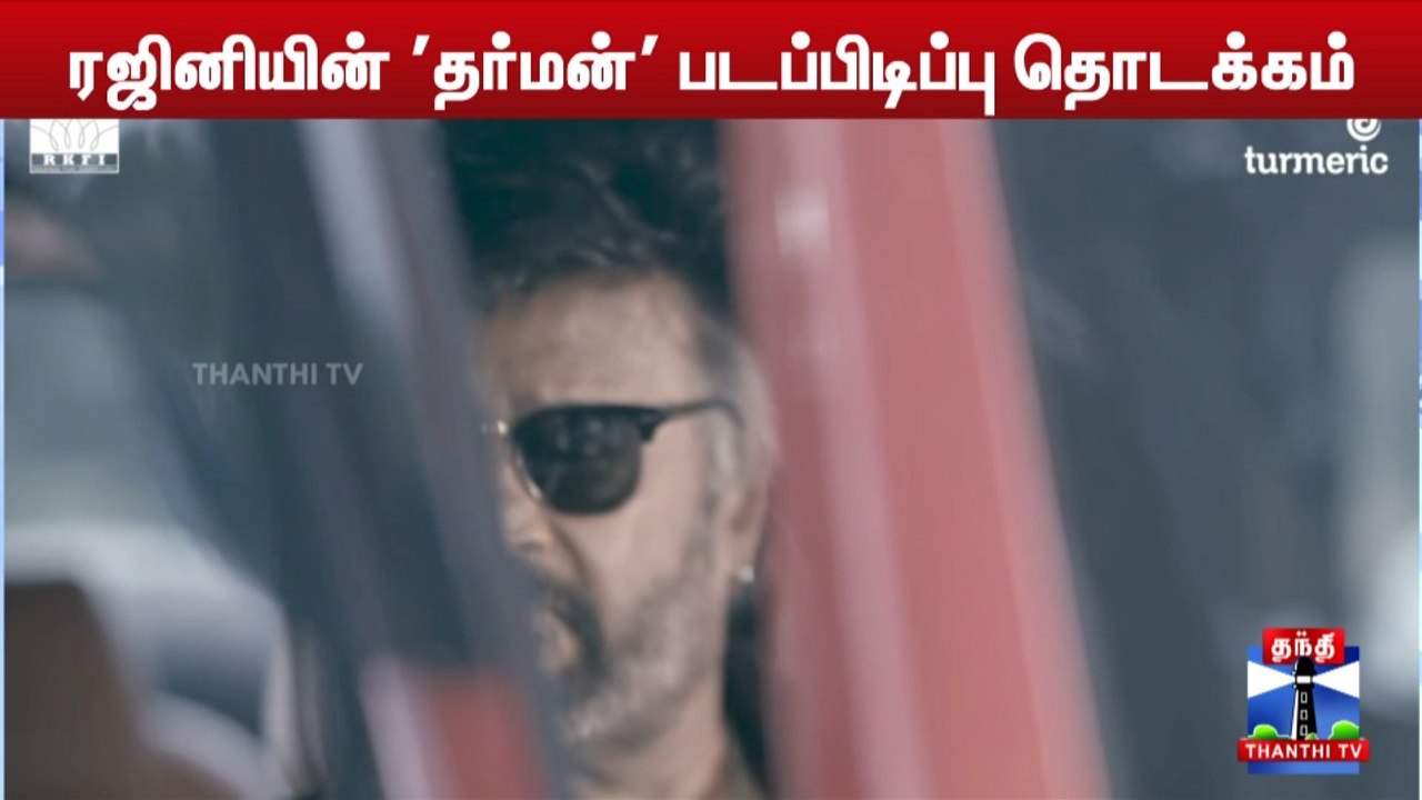 Rajinikanth's Dharma Movie Shoot Starts