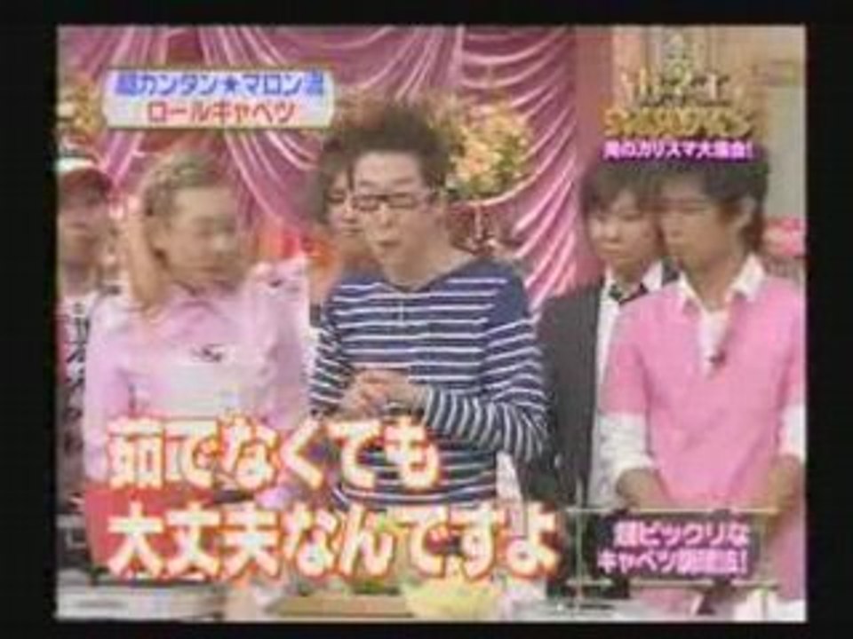 ロールキャベツ in オネエMAN